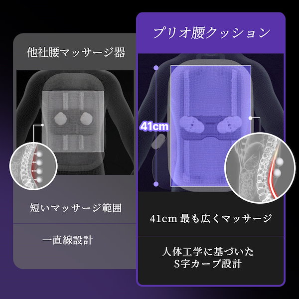 Pulio プリオ 腰クッション Qoo10] プリオ 【NEW！新商品】 腰クッションマッサー
