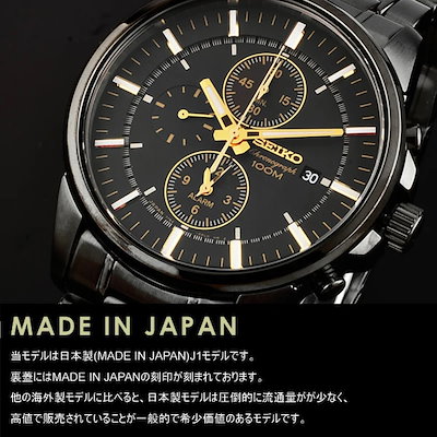 国産新品 セイコー 腕時計 メンズ 日 腕時計 アクセサリー Seiko セイコー 限定sale格安 Wcsw Org