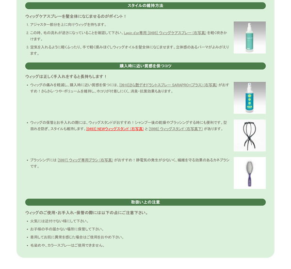 Qoo10] ラパンドアール オム 3503 ツイスト