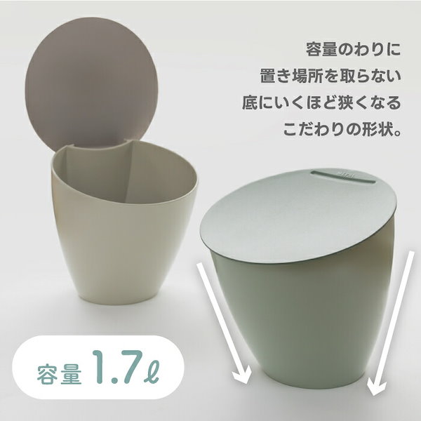 Qoo10] ゴミ箱 ふた付き ウエストビン カリプソ