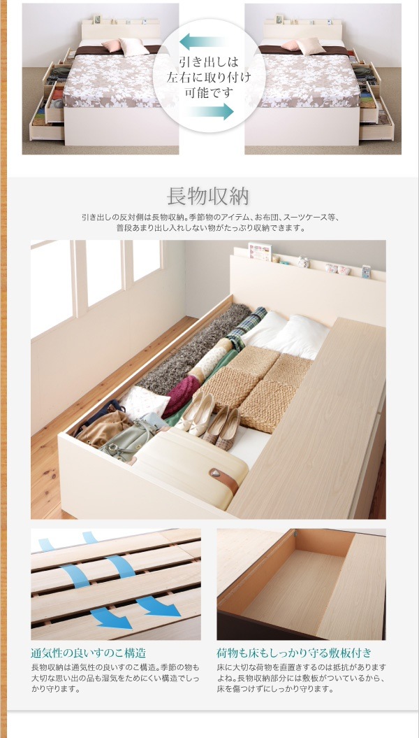 長く使える棚/コンセント付き 国産 頑丈 チェスト収納ベッド [Heracles]ヘラクレス [ベッドフレームのみ/マットレスなし] セミシングル [フレーム色]ホワイト