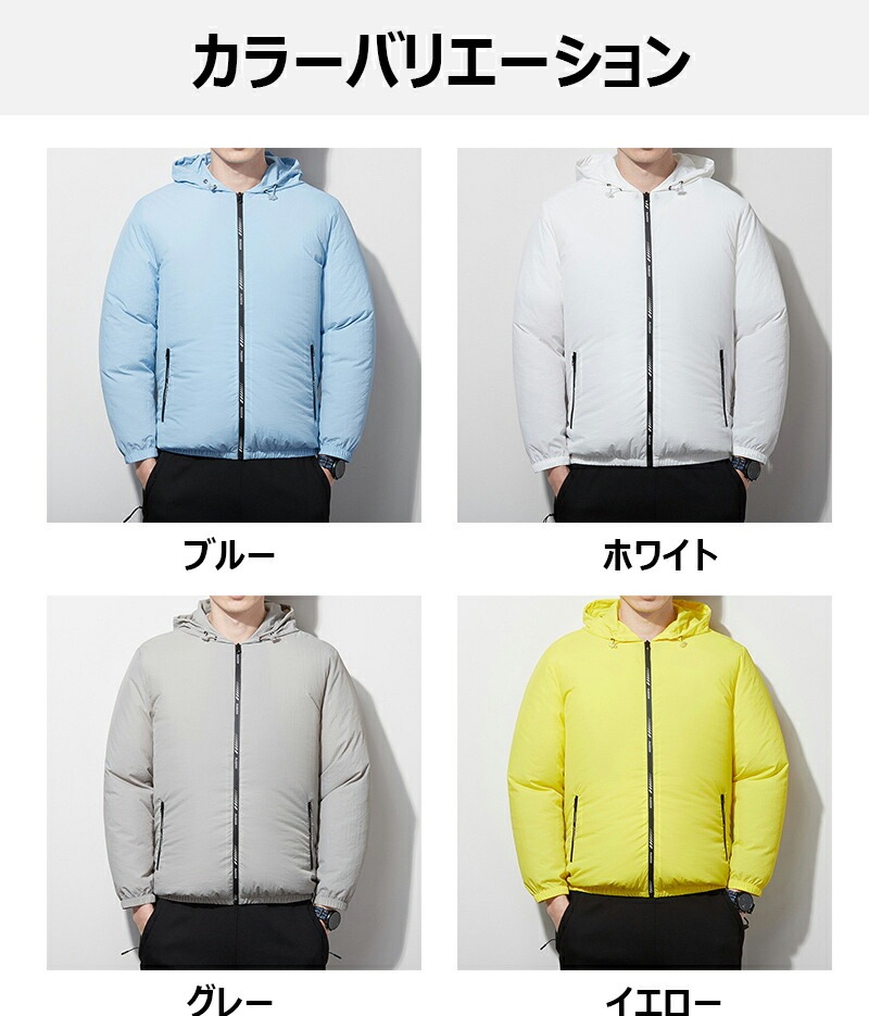 【即納】ファンセット付き バッテリープレゼント 男女兼用 熱中症対策 涼しい 軽い 薄い 速乾軽量 防風防水 遮熱 紫外線防止 UVカット現場仕事 大風量 小型ファン２基 4段階風量調節 空調扇風服