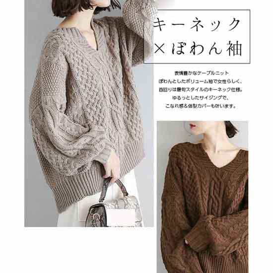 新作 キーネック ニット ケーブル編み セーター プルオーバー レディース 長袖 Vネック 新作 キーネック ニット ケーブル編み セーター プルオーバー レディース 長袖 Vネック