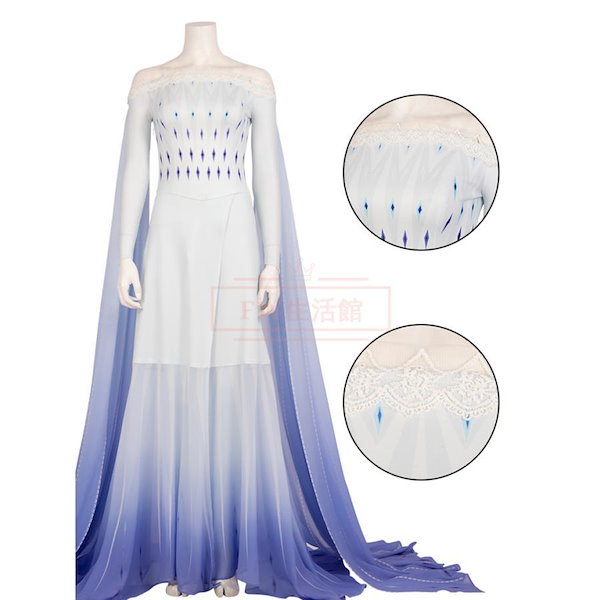 Qoo10] 【新品開催 即納】アナ 雪 2 エルサ