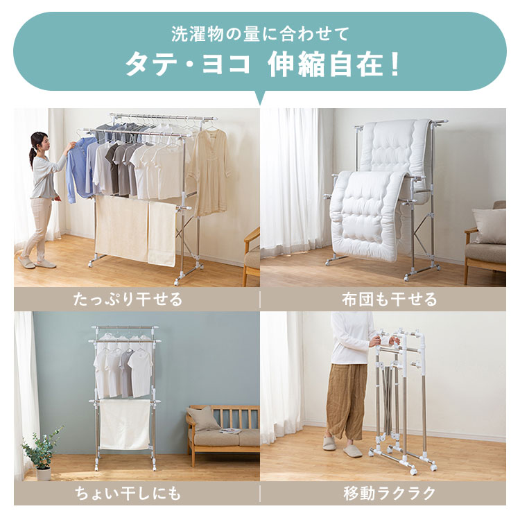 【公式】 室内物干し 折りたたみ 物干しスタンド 室内 物干し 部屋干し おしゃれ 洗濯物干し 組立 簡単 大容量 H-MH1518N メガ割