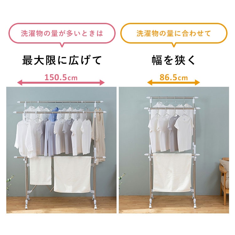 【公式】 室内物干し 折りたたみ 物干しスタンド 室内 物干し 部屋干し おしゃれ 洗濯物干し 組立 簡単 大容量 H-MH1518N メガ割