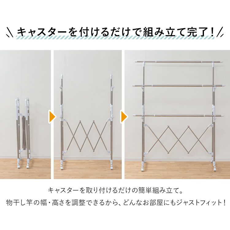 【公式】 室内物干し 折りたたみ 物干しスタンド 室内 物干し 部屋干し おしゃれ 洗濯物干し 組立 簡単 大容量 H-MH1518N メガ割