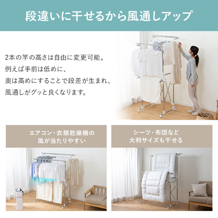 【公式】 室内物干し 折りたたみ 物干しスタンド 室内 物干し 部屋干し おしゃれ 洗濯物干し 組立 簡単 大容量 H-MH1518N メガ割