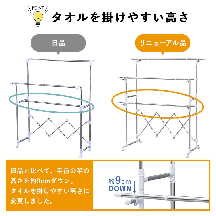 【公式】 室内物干し 折りたたみ 物干しスタンド 室内 物干し 部屋干し おしゃれ 洗濯物干し 組立 簡単 大容量 H-MH1518N メガ割