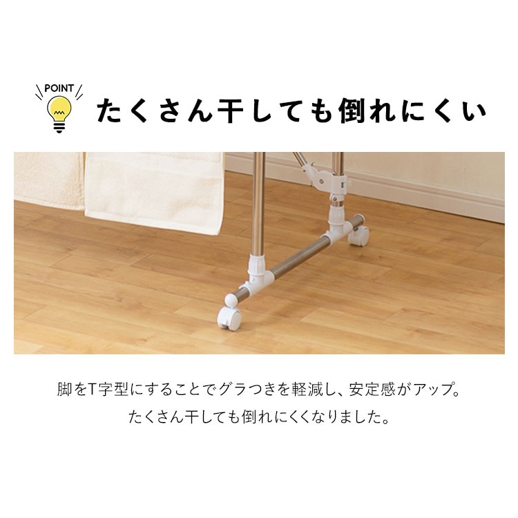 【公式】 室内物干し 折りたたみ 物干しスタンド 室内 物干し 部屋干し おしゃれ 洗濯物干し 組立 簡単 大容量 H-MH1518N メガ割
