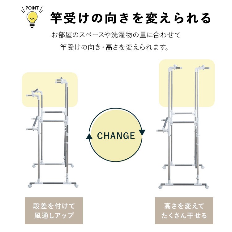 【公式】 室内物干し 折りたたみ 物干しスタンド 室内 物干し 部屋干し おしゃれ 洗濯物干し 組立 簡単 大容量 H-MH1518N メガ割