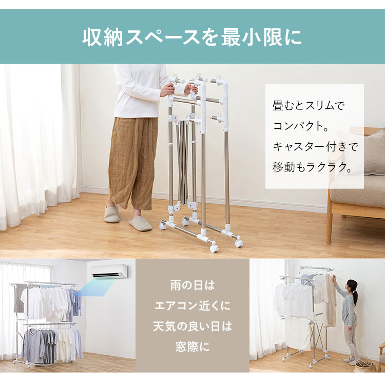【公式】 室内物干し 折りたたみ 物干しスタンド 室内 物干し 部屋干し おしゃれ 洗濯物干し 組立 簡単 大容量 H-MH1518N メガ割