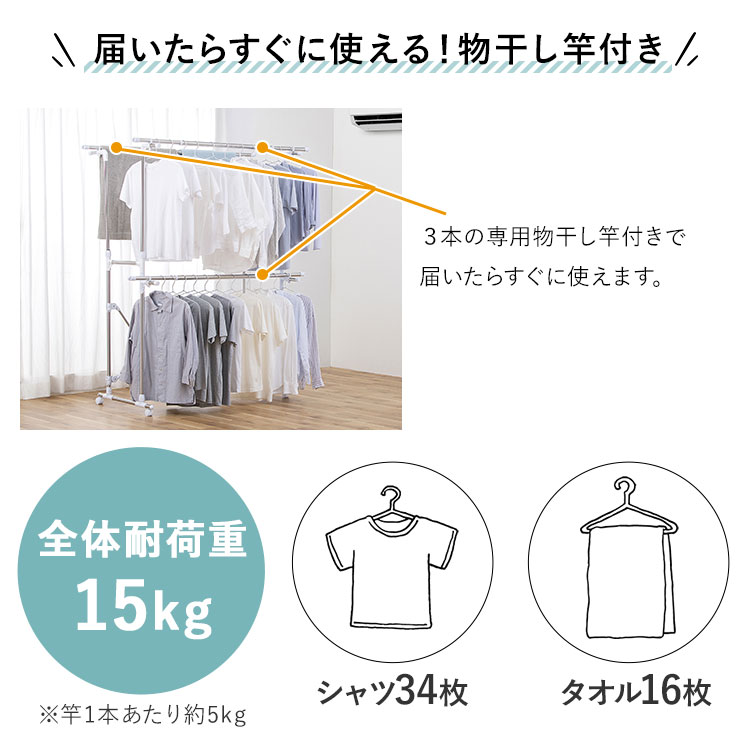 【公式】 室内物干し 折りたたみ 物干しスタンド 室内 物干し 部屋干し おしゃれ 洗濯物干し 組立 簡単 大容量 H-MH1518N メガ割