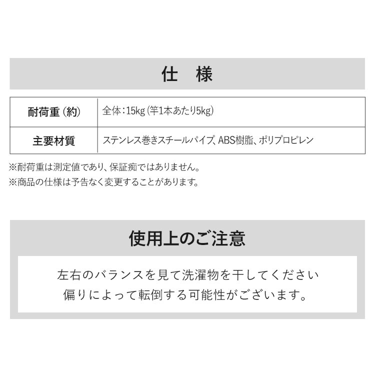 【公式】 室内物干し 折りたたみ 物干しスタンド 室内 物干し 部屋干し おしゃれ 洗濯物干し 組立 簡単 大容量 H-MH1518N メガ割