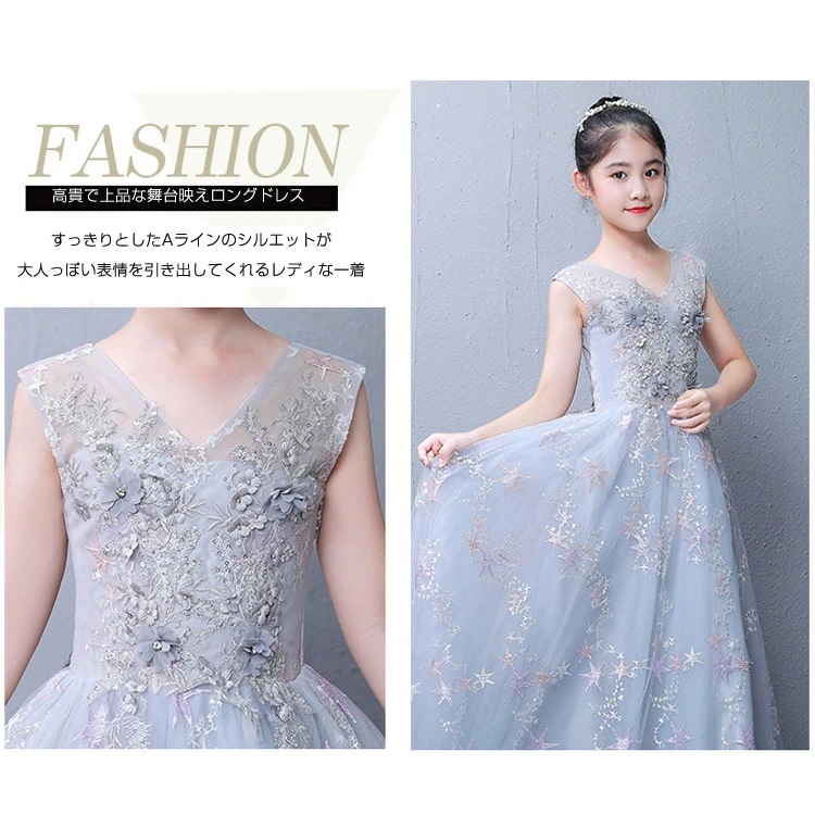 ワンピース 子供ドレス発表会 パーティードレス ロング ジュニア フォーマルドレス プリンセス ピアノ発表会 ワンピース 女の子 ドレス 子供ドレス 結婚式 フォーマル 子ども ドレス 白 ワンピース ワンピース 子供ドレス発表会 パーティードレス ロング ジュニア フォーマルドレス プリンセス ピアノ発表会 ワンピース 女の子 ドレス 子供ドレス 結婚式 フォーマル 子ども ドレス 白 ワンピース