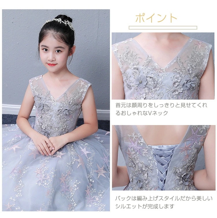 ワンピース 子供ドレス発表会 パーティードレス ロング ジュニア フォーマルドレス プリンセス ピアノ発表会 ワンピース 女の子 ドレス 子供ドレス 結婚式 フォーマル 子ども ドレス 白 ワンピース ワンピース 子供ドレス発表会 パーティードレス ロング ジュニア フォーマルドレス プリンセス ピアノ発表会 ワンピース 女の子 ドレス 子供ドレス 結婚式 フォーマル 子ども ドレス 白 ワンピース