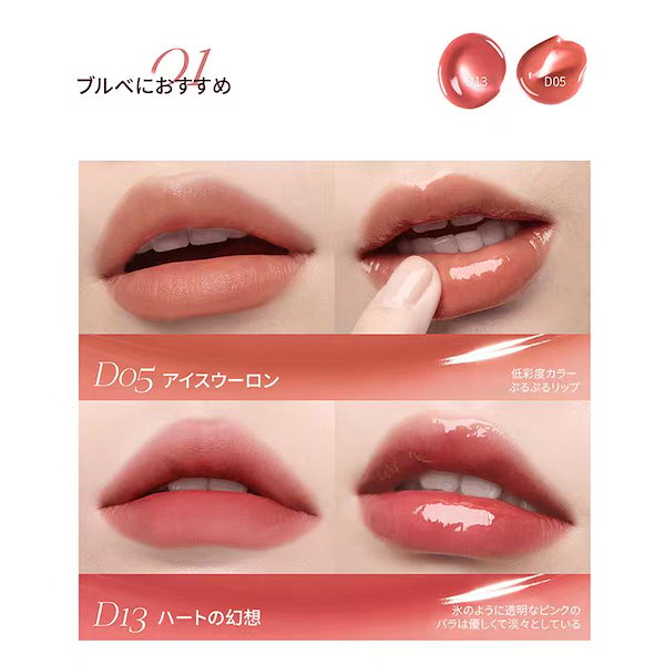 Qoo10] Mooekiss 【公式正規品 】2in1リップ双頭エッセ