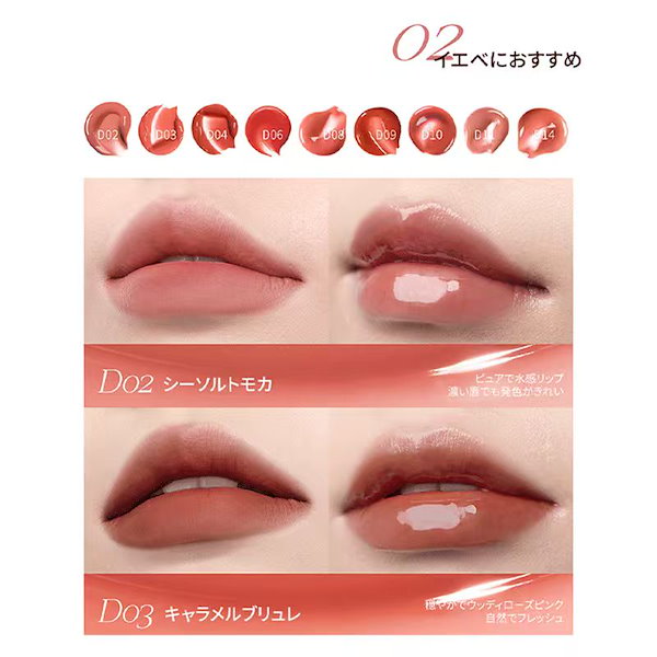 Qoo10] Mooekiss 【公式正規品 】2in1リップ双頭エッセ