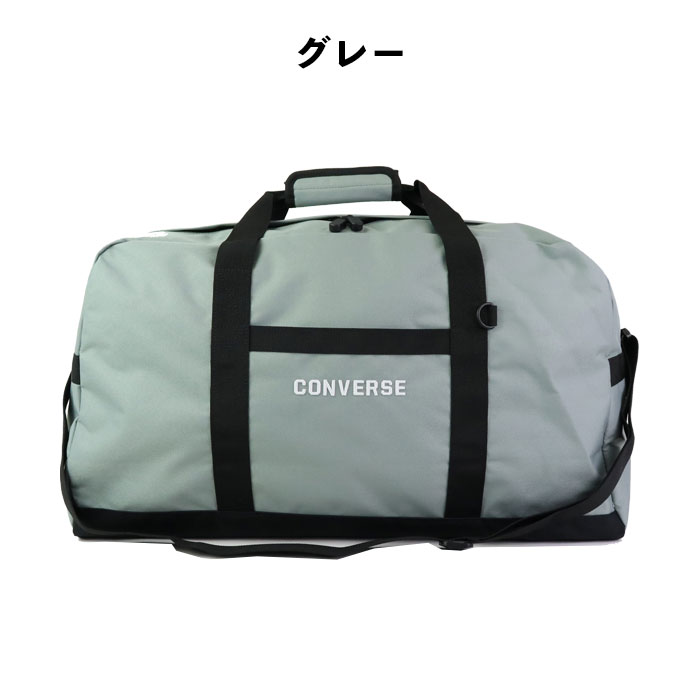 ボストンバッグ 修学旅行 大容量 メンズ レディース 斜めがけバッグ ボストン 60cm 50L CONVERSE 75-95 ショルダーバッグ スポーツ アウトドア ロゴ 男子