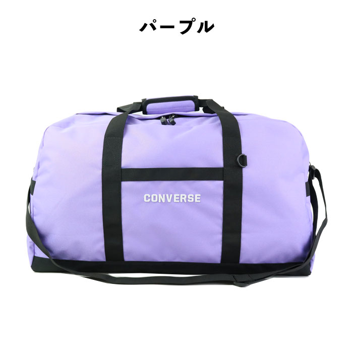 ボストンバッグ 修学旅行 大容量 メンズ レディース 斜めがけバッグ ボストン 60cm 50L CONVERSE 75-95 ショルダーバッグ スポーツ アウトドア ロゴ 男子
