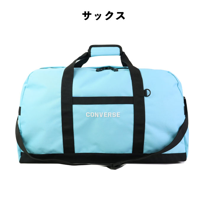 ボストンバッグ 修学旅行 大容量 メンズ レディース 斜めがけバッグ ボストン 60cm 50L CONVERSE 75-95 ショルダーバッグ スポーツ アウトドア ロゴ 男子
