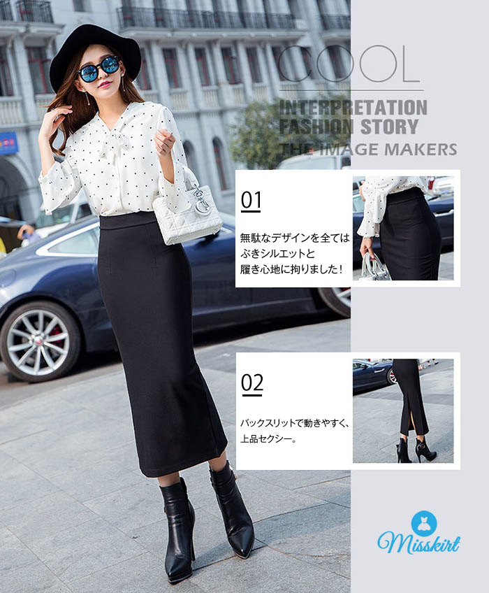 スカート ロングスカート レディース タイト スリット入り ボトムス ロング丈 ストレート 膝下 ミドル丈 大きいサイズ 通勤 OL タイトスカート ブラック 無地 春 夏 黒 送料無料