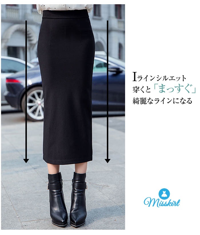 スカート ロングスカート レディース タイト スリット入り ボトムス ロング丈 ストレート 膝下 ミドル丈 大きいサイズ 通勤 OL タイトスカート ブラック 無地 春 夏 黒 送料無料