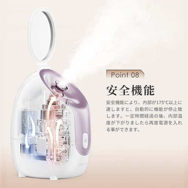 Qoo10] ANLAN 【美人百花で微粒化スチーマー美顔器部門1