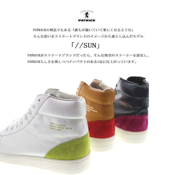 正規品 スニーカー ダブルスラッシュサン //SUN ホワイト WHT/531030 ネイビー NVY/531032 ナチュラル NTL/531033