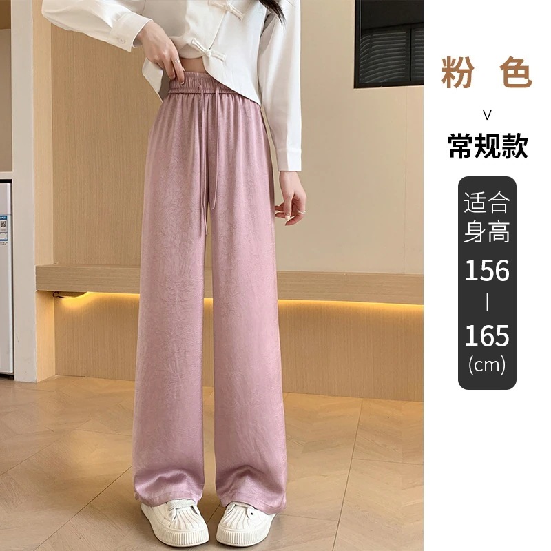 接触冷感ボトムス スラックスパンツ ためのハイウエストサテンアイスシルクワイドレッグパンツ2025スタイル薄いドレープフロアレングスカジュアル日焼け止めストレートパンツ 韓国ファッション 接触冷感ボトムス スラックスパンツ ためのハイウエストサテンアイスシルクワイドレッグパンツ2025スタイル薄いドレープフロアレングスカジュアル日焼け止めストレートパンツ 韓国ファッション