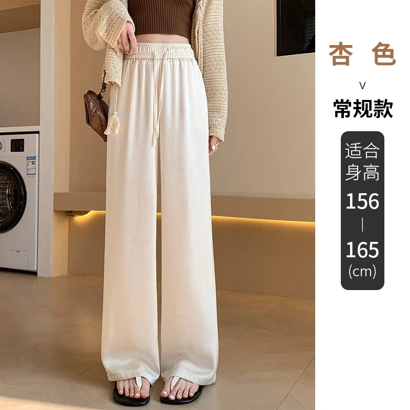 接触冷感ボトムス スラックスパンツ ためのハイウエストサテンアイスシルクワイドレッグパンツ2025スタイル薄いドレープフロアレングスカジュアル日焼け止めストレートパンツ 韓国ファッション 接触冷感ボトムス スラックスパンツ ためのハイウエストサテンアイスシルクワイドレッグパンツ2025スタイル薄いドレープフロアレングスカジュアル日焼け止めストレートパンツ 韓国ファッション