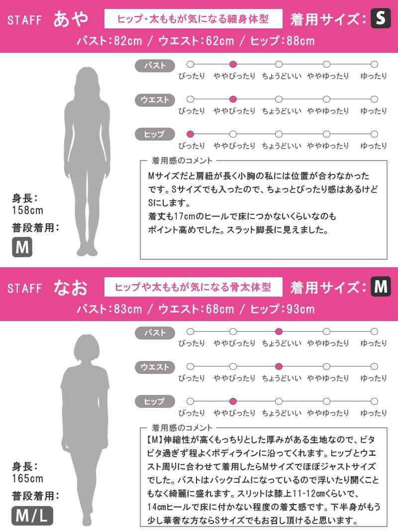 フリル スリット マーメイド ストレッチ 単色 キャミソール 体験 プチプラ ロングドレス キャバドレス RyuyuChick フリル スリット マーメイド ストレッチ 単色 キャミソール 体験 プチプラ ロングドレス キャバドレス RyuyuChick