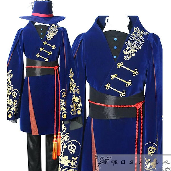 Qoo10] ツイステ ポムフィオーレ寮 ルークハント