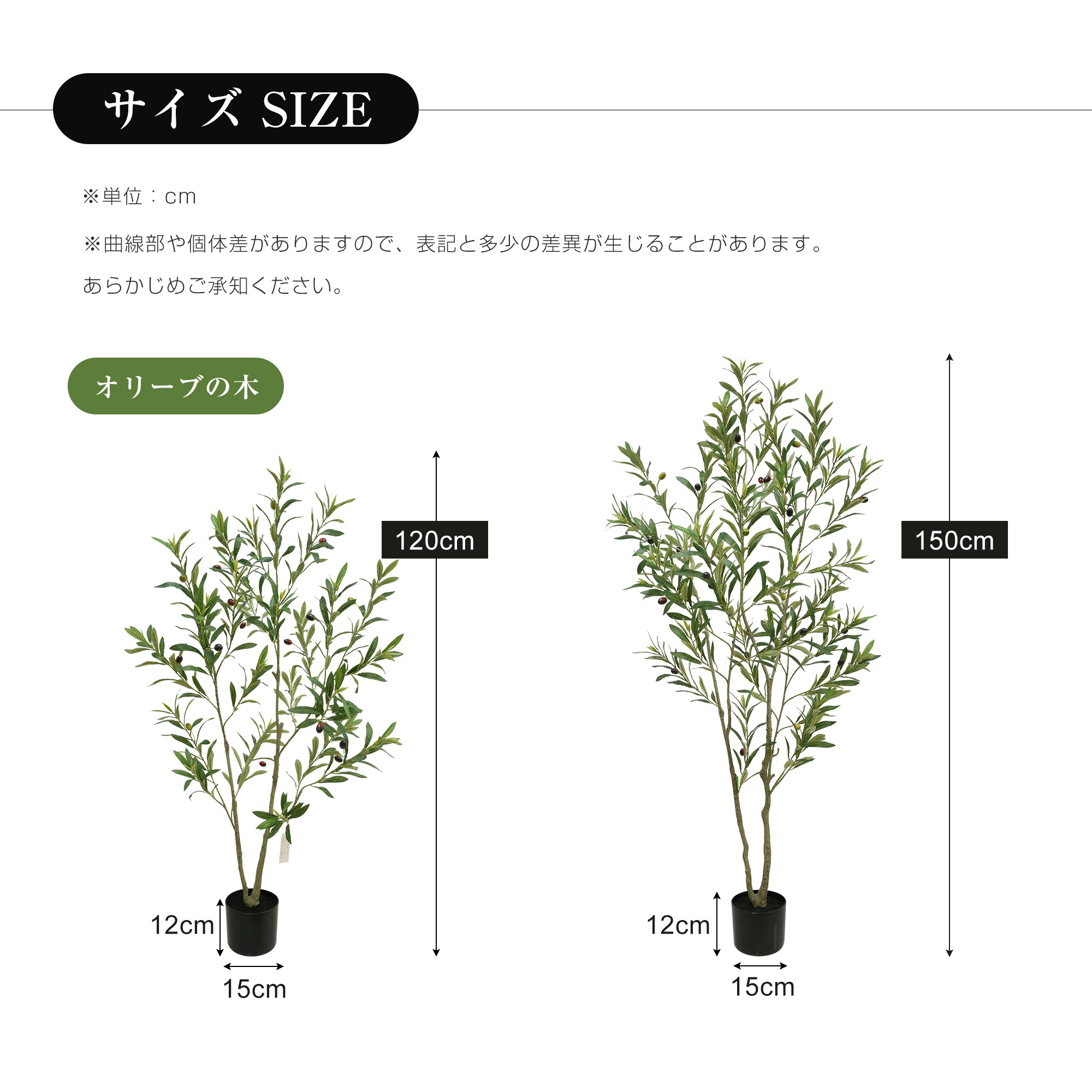 【国内出荷】観葉植物 フェイク 150cm オリーブの木 フェイクグリーン 人工観葉植物 水性塗料 造花 ホテル インテリア リアル おしゃれ お祝い 樹 木 室内 【国内出荷】観葉植物 フェイク 150cm オリーブの木 フェイクグリーン 人工観葉植物 水性塗料 造花 ホテル インテリア リアル おしゃれ お祝い 樹 木 室内