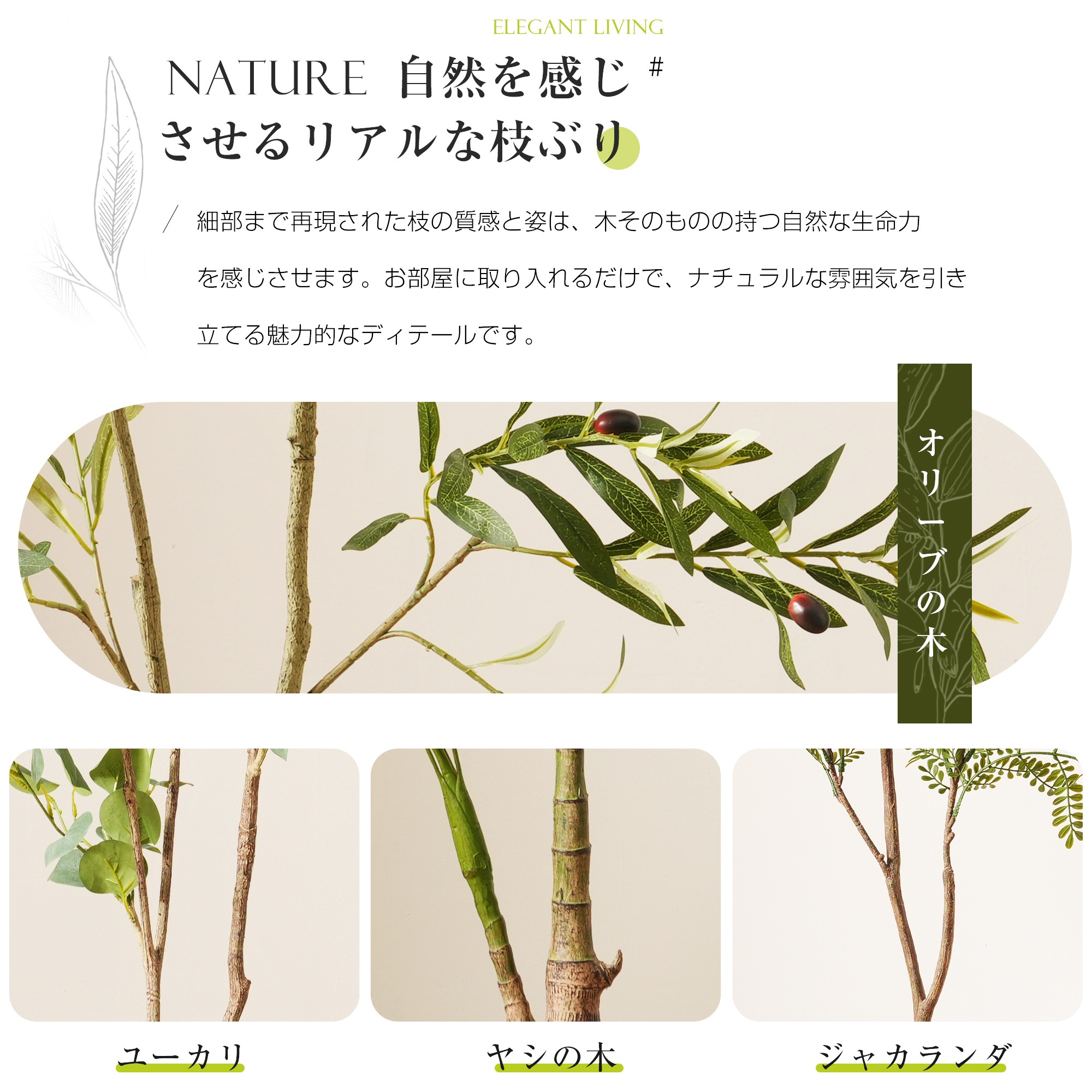 【国内出荷】観葉植物 フェイク 150cm オリーブの木 フェイクグリーン 人工観葉植物 水性塗料 造花 ホテル インテリア リアル おしゃれ お祝い 樹 木 室内 【国内出荷】観葉植物 フェイク 150cm オリーブの木 フェイクグリーン 人工観葉植物 水性塗料 造花 ホテル インテリア リアル おしゃれ お祝い 樹 木 室内