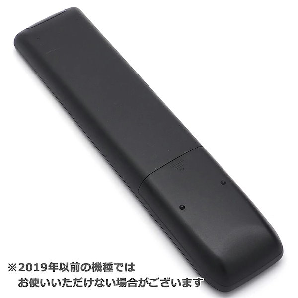 Qoo10] ハイセンス 【Hisense 液晶テレビ用】 テレビ