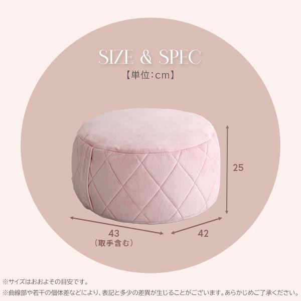 大人かわいいインテリア 丸型ビーズクッション Mサイズ【Chammy -チャミー-】 大人かわいいインテリア 丸型ビーズクッション Mサイズ【Chammy -チャミー-】