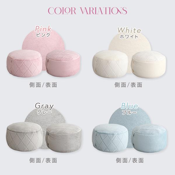 大人かわいいインテリア 丸型ビーズクッション Mサイズ【Chammy -チャミー-】 大人かわいいインテリア 丸型ビーズクッション Mサイズ【Chammy -チャミー-】