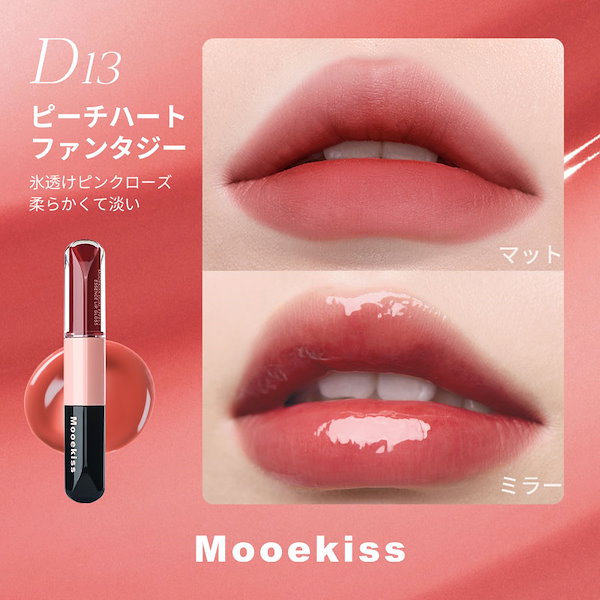 【最終値下げ！！】コスメセット 口紅 グロス ティント メイベリンなど色々 Iris on LIPS 「＼8月3日発売／ メイベリンの新作グロスプランパー全色