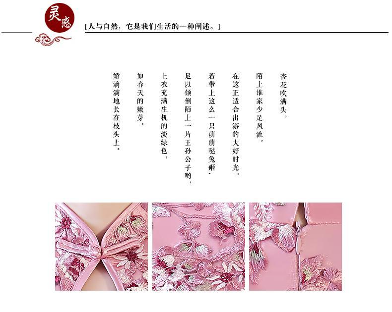 新型チャイナドレス レディース 2025年春夏 セクシー ステージ衣装 マーメイドスカート イブニングドレス ロング エレガント