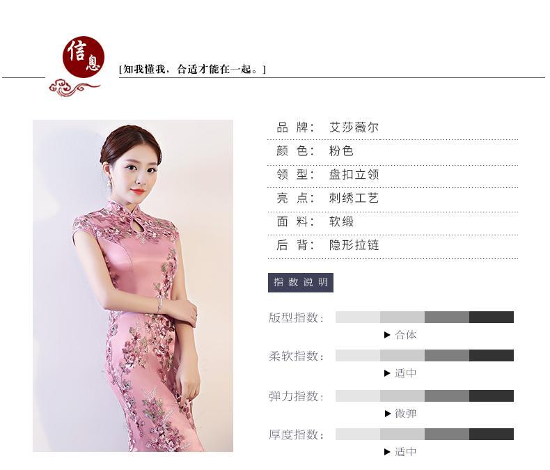 新型チャイナドレス レディース 2025年春夏 セクシー ステージ衣装 マーメイドスカート イブニングドレス ロング エレガント