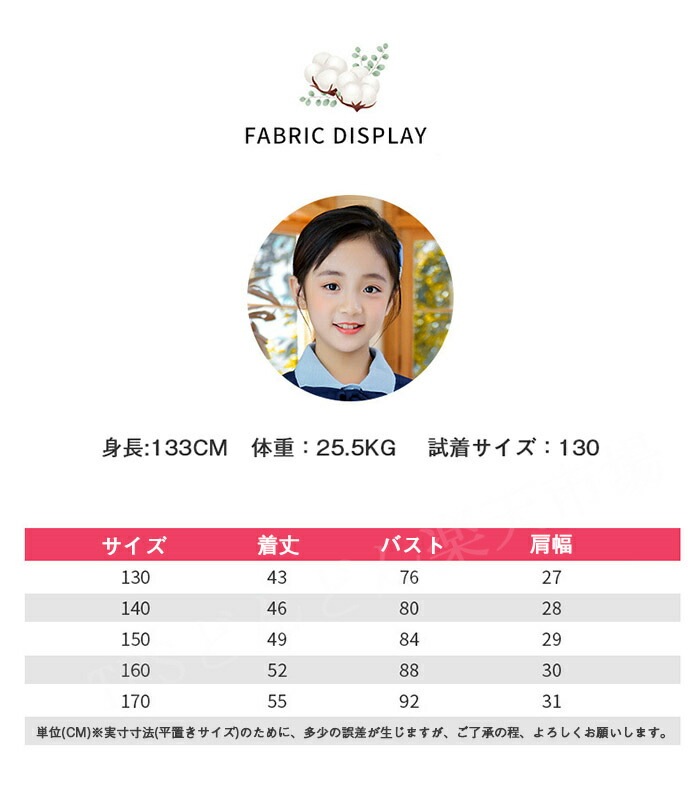 【急速出荷!】「」卒業式 スーツ 女の子 2点セット 入学式 スーツ 女の子 卒園式 スーツ 女の子 卒業式 スーツ 女の子 セットアップ 子供服 女の子 カジュアル ジャケット スカート 女の子 入