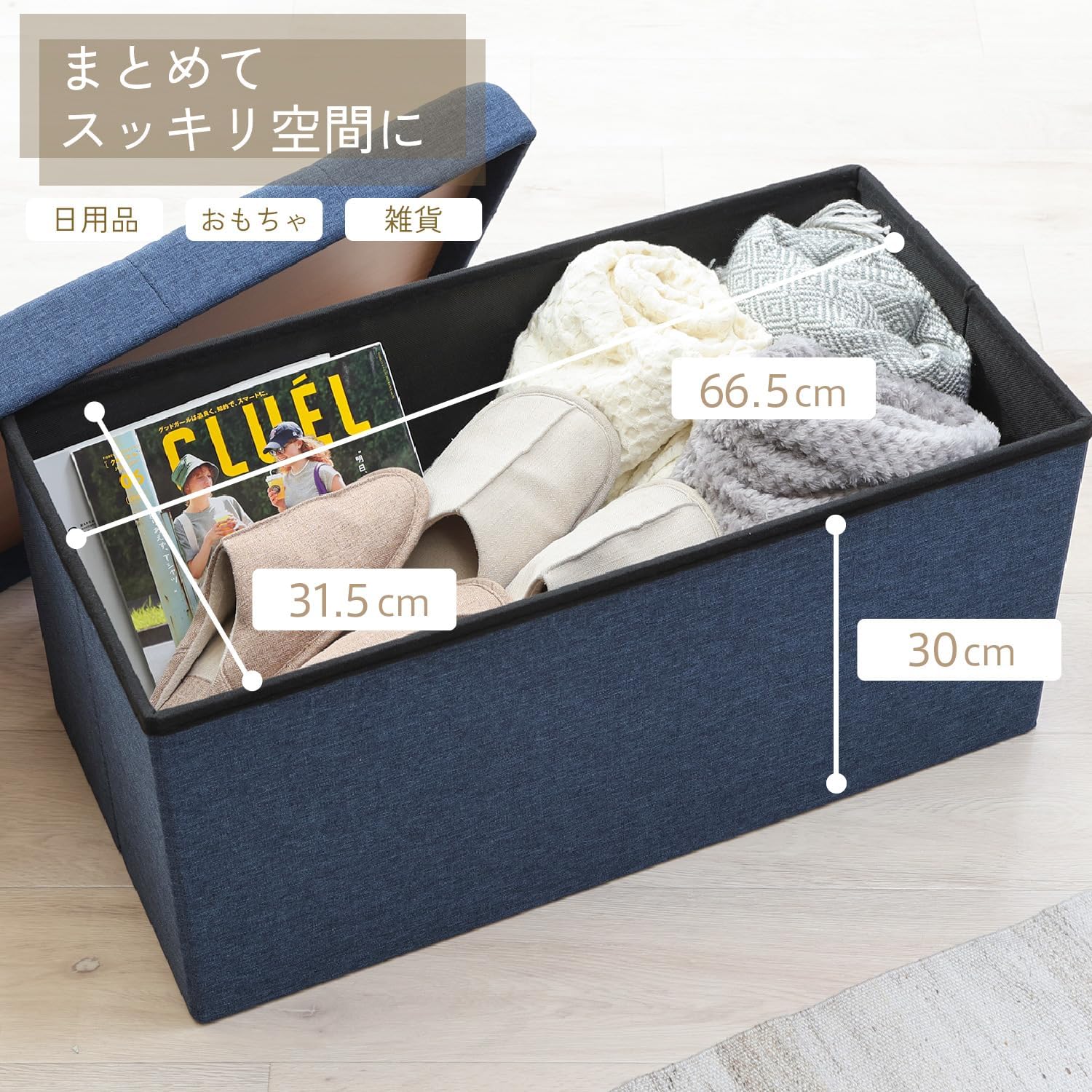 不二貿易 テーブルにもなる収納ベンチ 1台3役 幅70×奥行35×高さ35cm ネイビー 61496