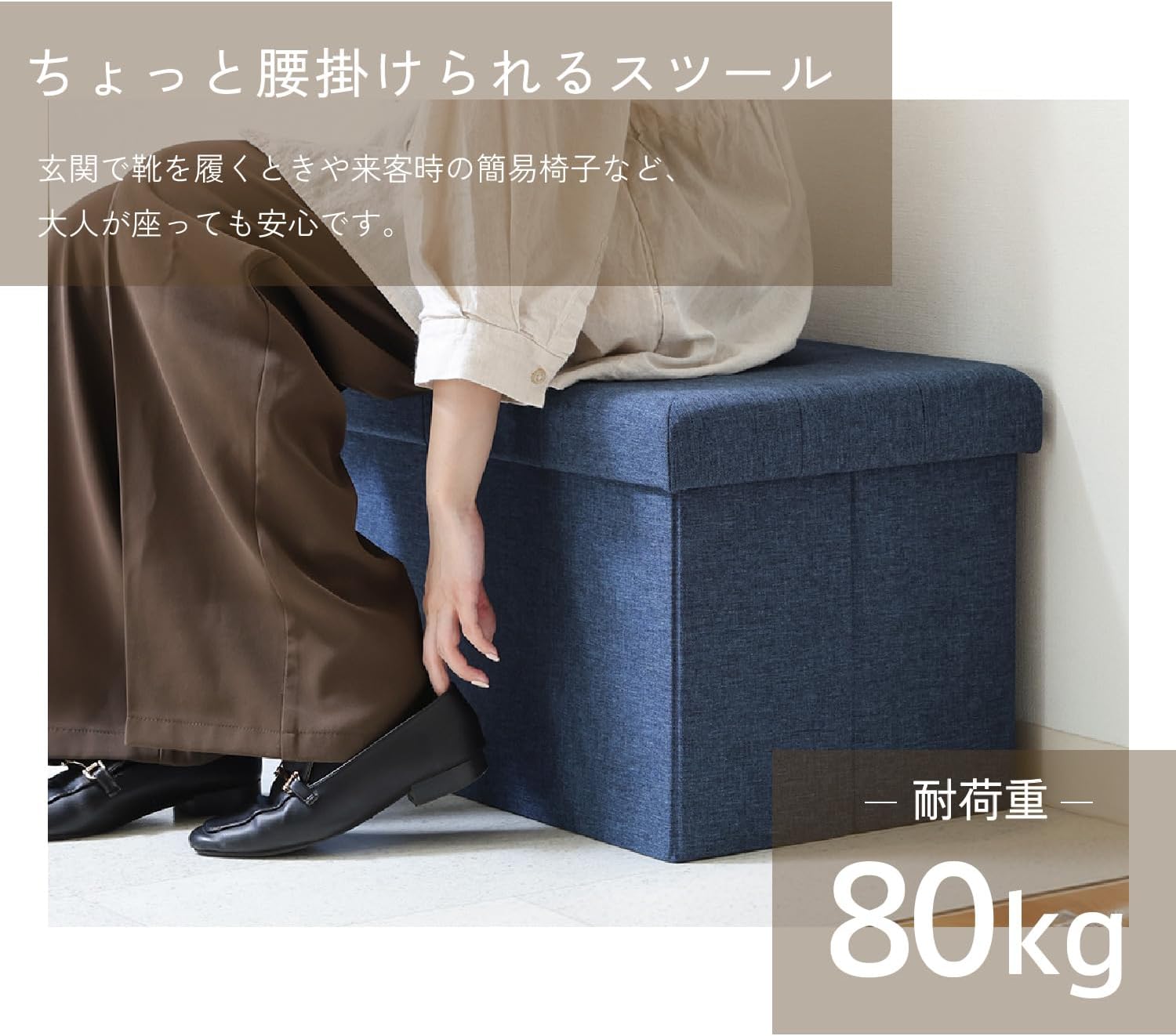 不二貿易 テーブルにもなる収納ベンチ 1台3役 幅70×奥行35×高さ35cm ネイビー 61496