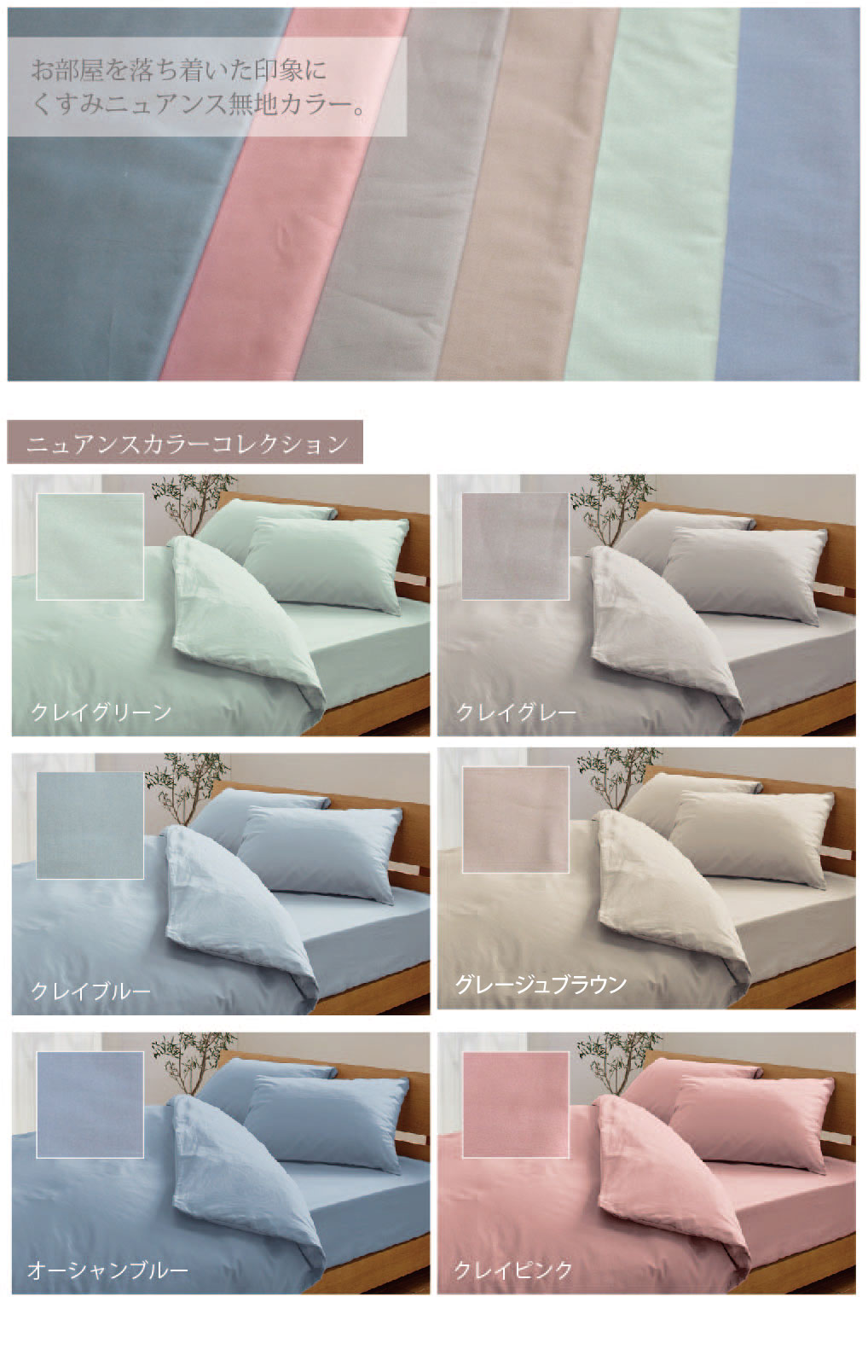 日本製 綿100％ 布団カバー3点セット ボックスシーツ フィットシーツ ダブル D 丸洗い可 cottonbird SB-504-N