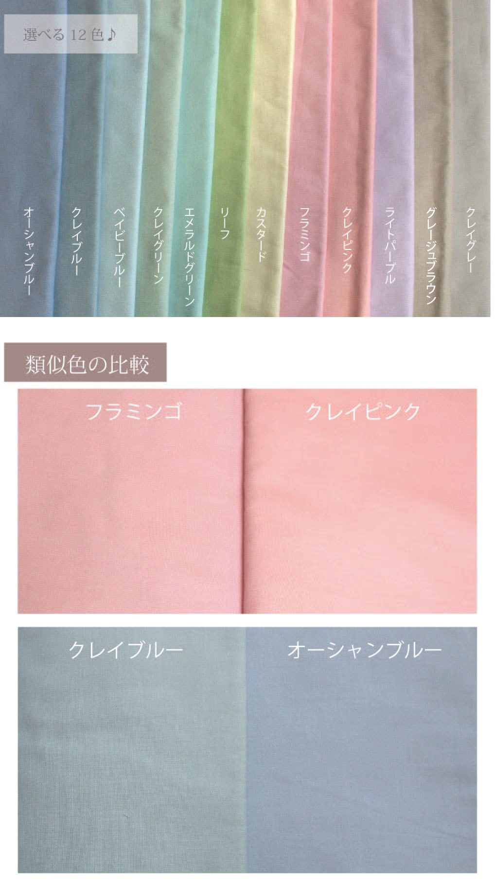 日本製 綿100％ 布団カバー3点セット ボックスシーツ フィットシーツ ダブル D 丸洗い可 cottonbird SB-504-N