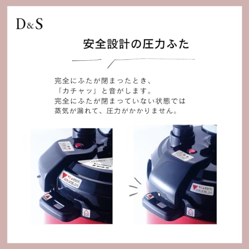 D&S ディーアンドエス 食材を入れてタイマーを押すだけ簡単調理電気圧力鍋 2.5L レッド ほったらかし電気圧力鍋 手軽に圧力調理 タイマ