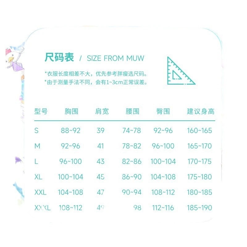 ワールドプロジェクトカラーステージコスプレ初音ミクゴッドジェネレーション白石杏草薙寧々コス衣装 ワールドプロジェクトカラーステージコスプレ初音ミクゴッドジェネレーション白石杏草薙寧々コス衣装