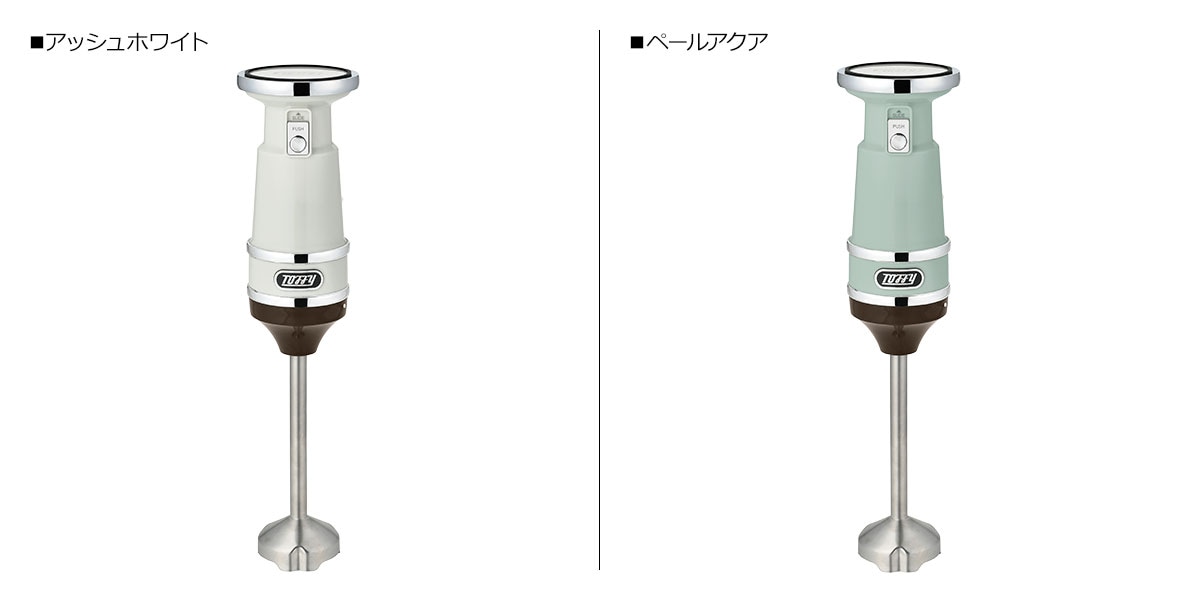 ハンドミキサー ハンディブレンダー ハンド ボトルブレンダー ジューサー 280ml 電動 K-BD