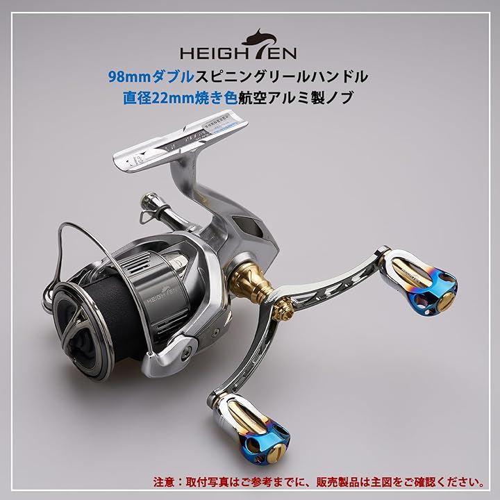 98mm リール ハンドル 22mm ノブ 搭載 シマノ ダイワ 通用 スピニングリール用 Aurora Series ガンメタル&ゴールド -( ガンメタル&ゴールド - 焼き色) 98mm リール ハンドル 22mm ノブ 搭載 シマノ ダイワ 通用 スピニングリール用 Aurora Series ガンメタル&ゴールド -( ガンメタル&ゴールド - 焼き色)